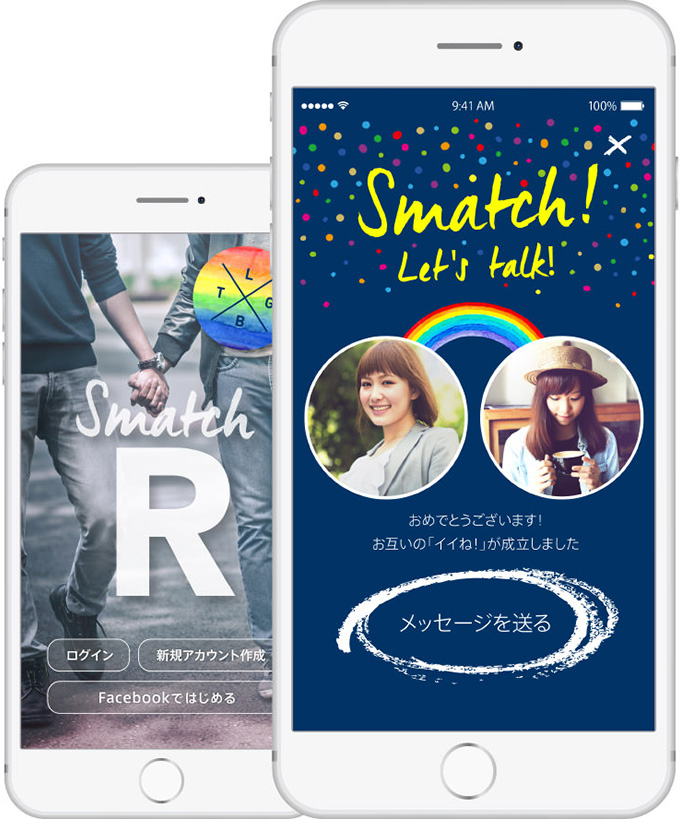Smatch-R(スマッチ-アール)